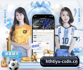 五大服务分区,信息按项目分类(HTHSPORTS)