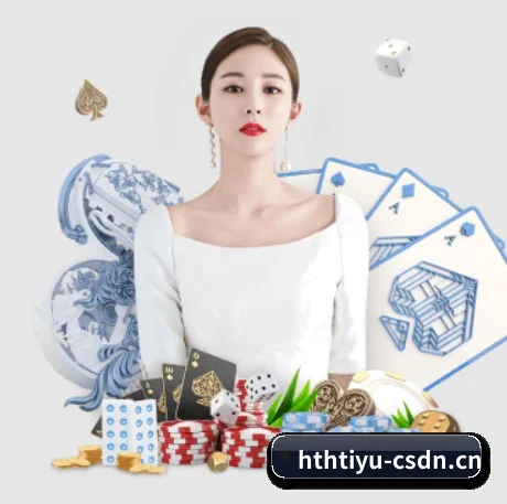 华体会体育 APP(HTHSPORTS)